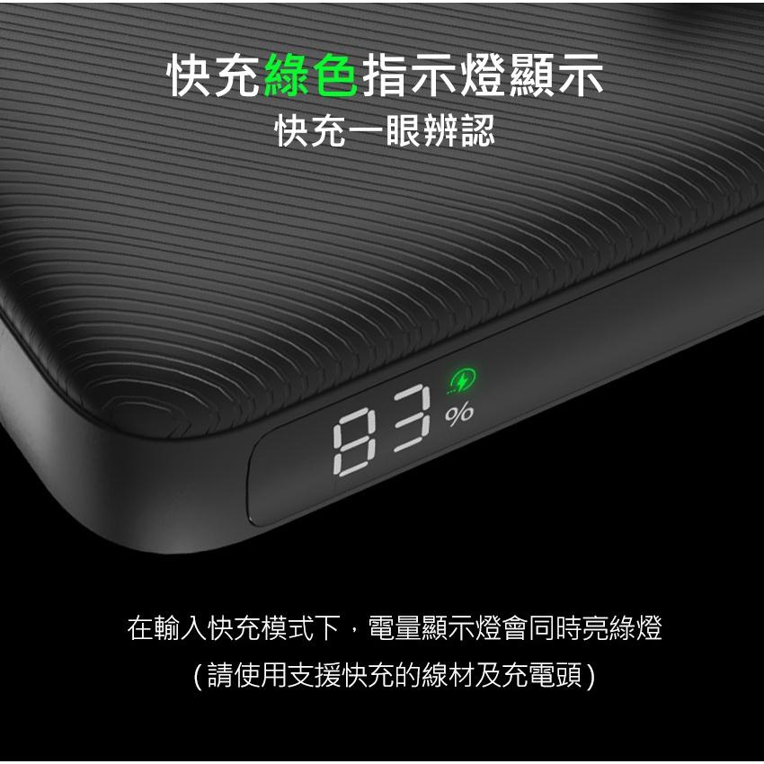 Intopic 廣鼎 PW-117 雙線迷你快充行動電源 快充 行動電源 迷你行動電源 行動充電器 充電器 光華商場-細節圖6