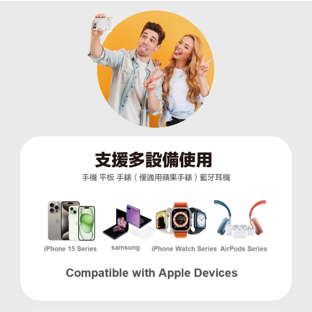 PAPAGO! PBF16/PBF17 隨行膠囊行動電源 5000Mah 行動充 行動電源 迷你行動電源 光華-細節圖6