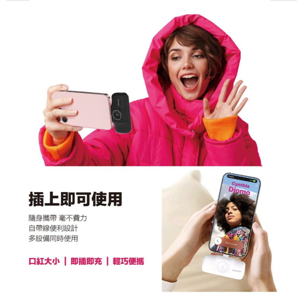 PAPAGO! PBF16/PBF17 隨行膠囊行動電源 5000Mah 行動充 行動電源 迷你行動電源 光華-細節圖7