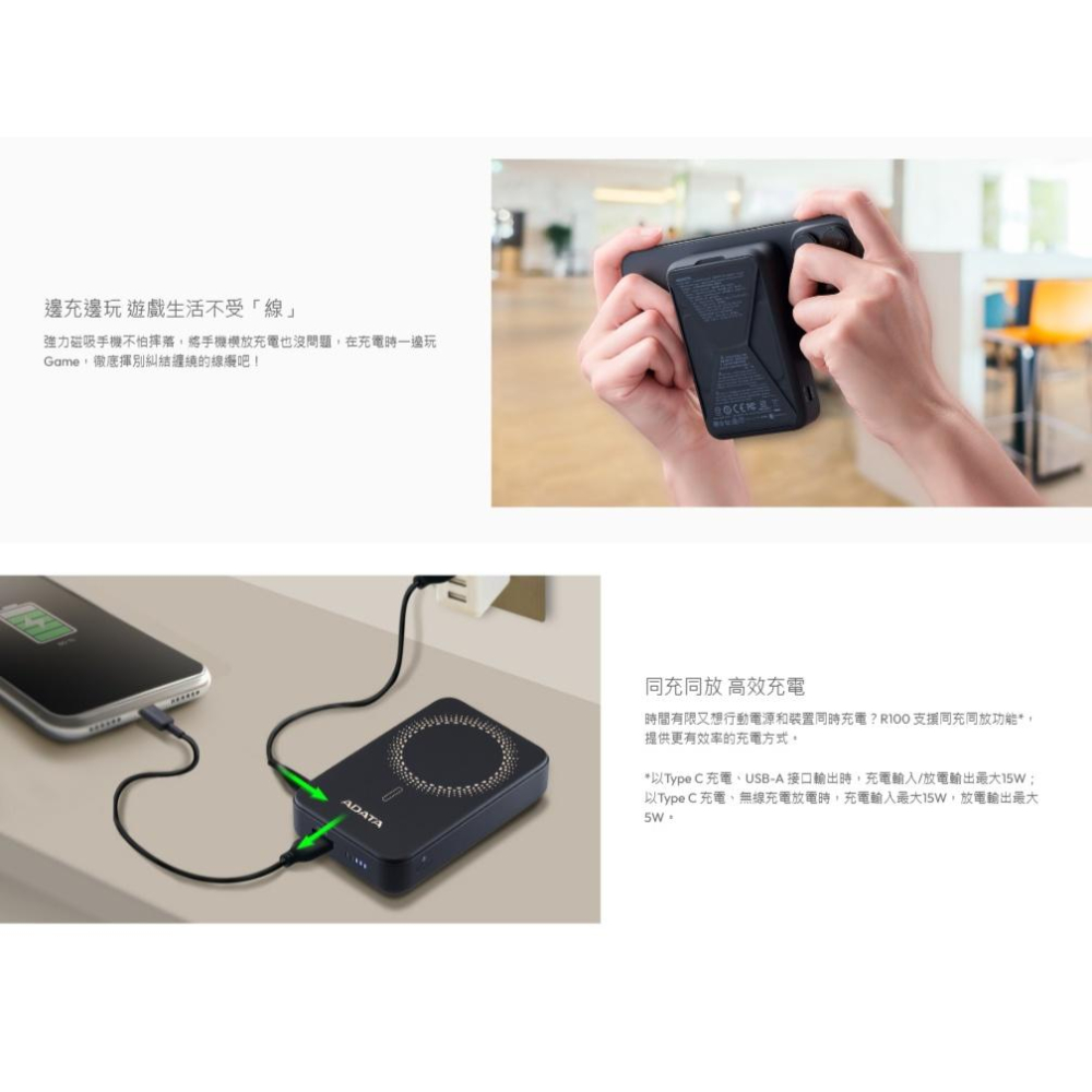 ADATA 威剛 R100 磁吸式行動電源 10000mAh 行動充 行動充電器 充電器 磁吸充電器 光華-細節圖5