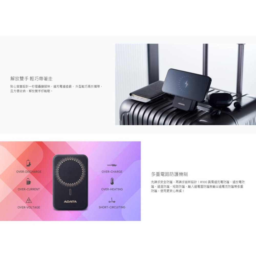 ADATA 威剛 R100 磁吸式行動電源 10000mAh 行動充 行動充電器 充電器 磁吸充電器 光華-細節圖6