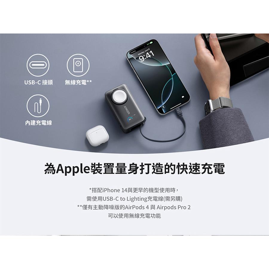 Anker A1657－MagGo 35W 磁吸行動電源 行動電源 行動充 磁吸充電 無線充電 光華-細節圖4