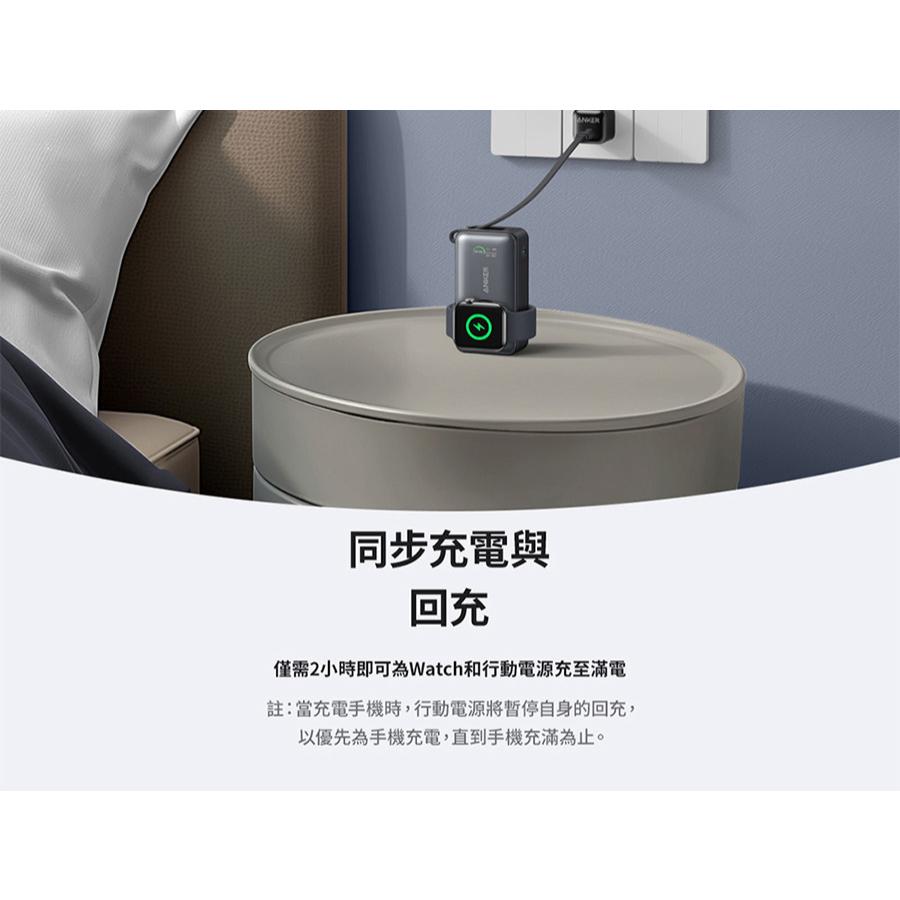 Anker A1657－MagGo 35W 磁吸行動電源 行動電源 行動充 磁吸充電 無線充電 光華-細節圖5