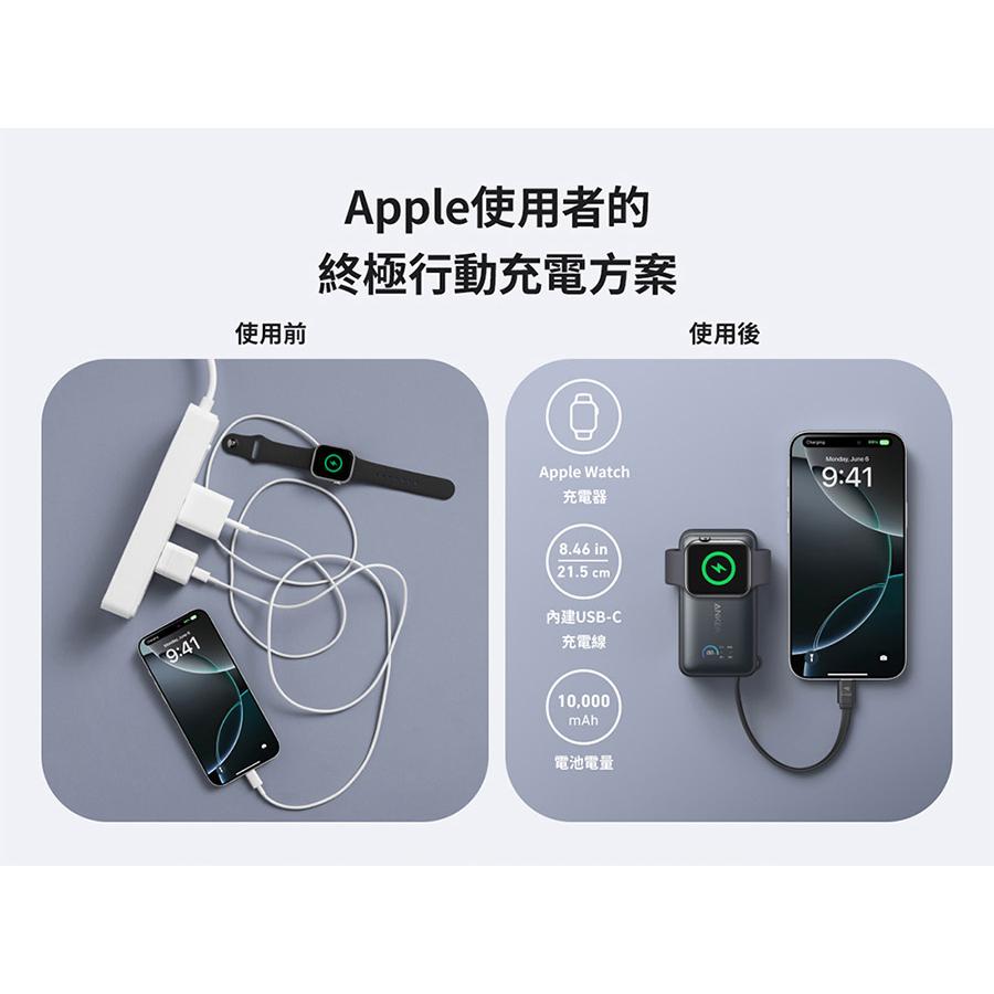 Anker A1657－MagGo 35W 磁吸行動電源 行動電源 行動充 磁吸充電 無線充電 光華-細節圖6