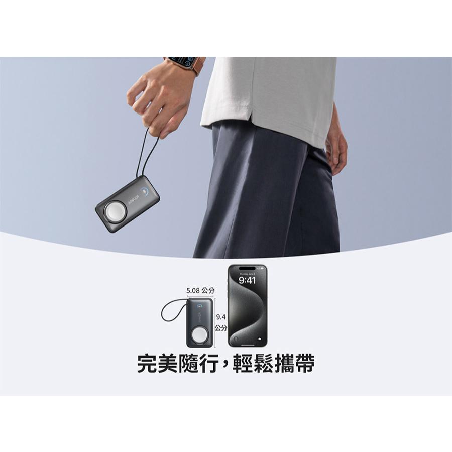Anker A1657－MagGo 35W 磁吸行動電源 行動電源 行動充 磁吸充電 無線充電 光華-細節圖7