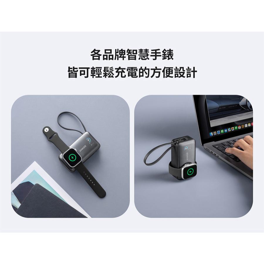 Anker A1657－MagGo 35W 磁吸行動電源 行動電源 行動充 磁吸充電 無線充電 光華-細節圖8