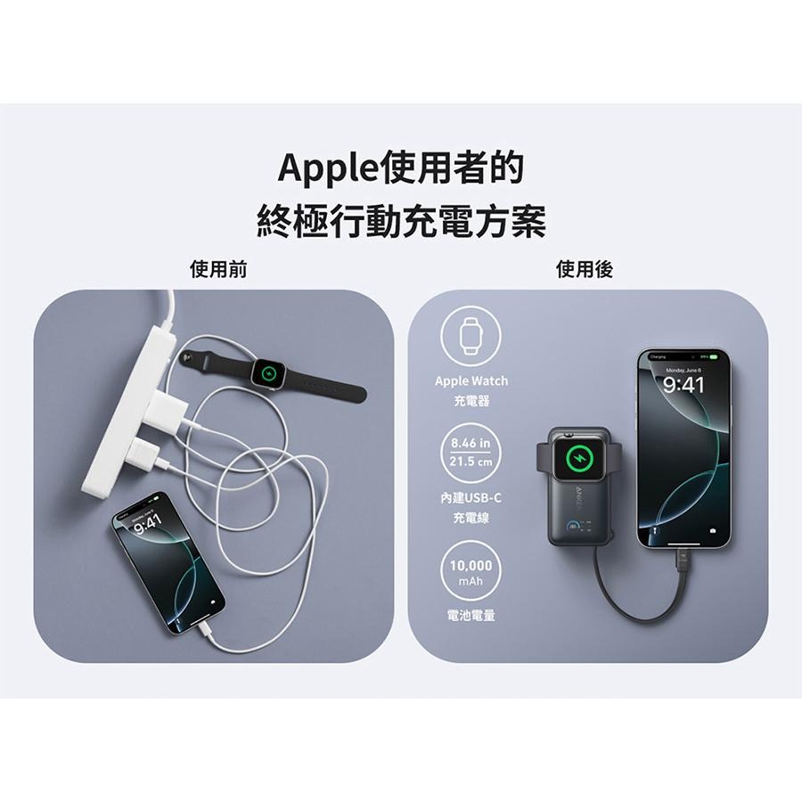 Anker A1657－MagGo 35W 磁吸行動電源 行動電源 行動充 磁吸充電 無線充電 光華-細節圖6