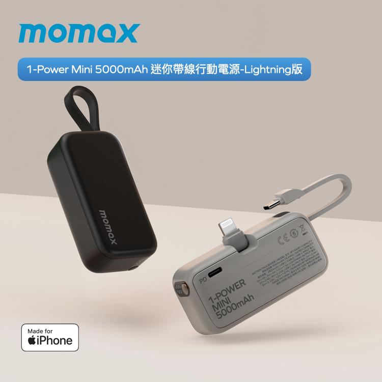 Momax 1-Power Mini Mfi－5000mAh 迷你帶線行動電源 行動電源 行動充電器 行動充 光華-細節圖3