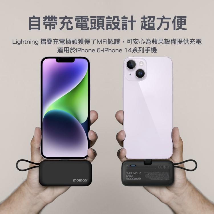 Momax 1-Power Mini Mfi－5000mAh 迷你帶線行動電源 行動電源 行動充電器 行動充 光華-細節圖4