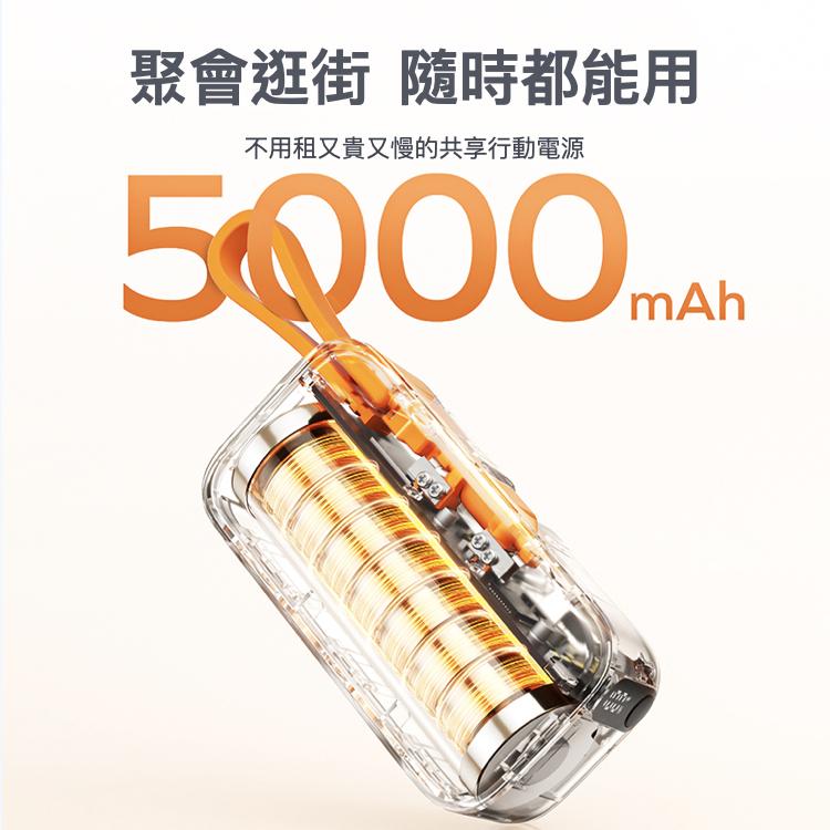 Momax 1-Power Mini Mfi－5000mAh 迷你帶線行動電源 行動電源 行動充電器 行動充 光華-細節圖8