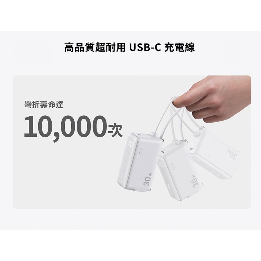 Anker A1636－5000mAh 30W 三合一行動電源 自帶線 行動電源 行動充 充電器 光華-細節圖5