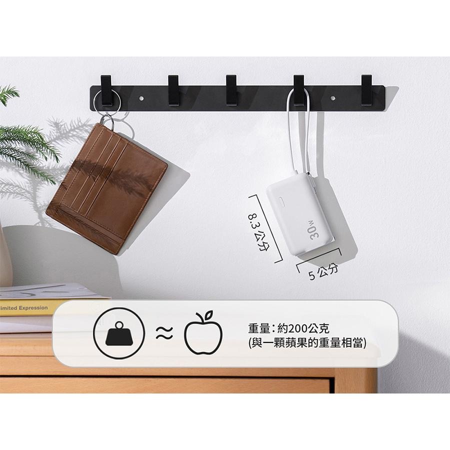 Anker A1636－5000mAh 30W 三合一行動電源 自帶線 行動電源 行動充 充電器 光華-細節圖6