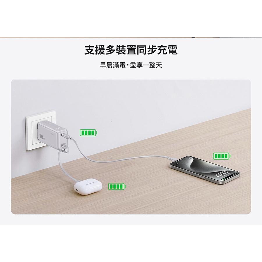 Anker A1636－5000mAh 30W 三合一行動電源 自帶線 行動電源 行動充 充電器 光華-細節圖7