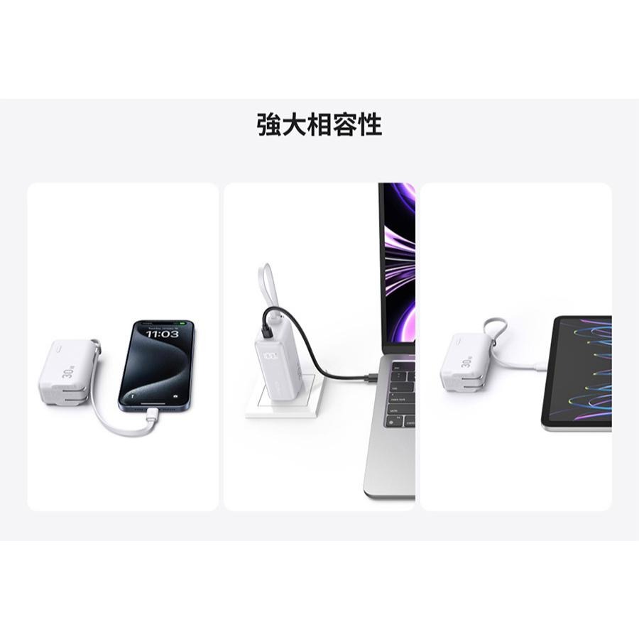 Anker A1636－5000mAh 30W 三合一行動電源 自帶線 行動電源 行動充 充電器 光華-細節圖8