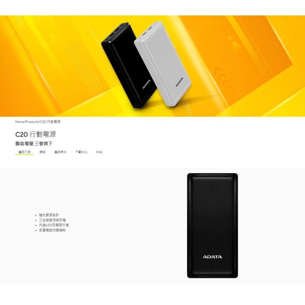 ADATA 威剛 C20 20000mAh 15W 3孔輸出 TYPE-C 大容量 快充行動電源 黑色 白色-細節圖3