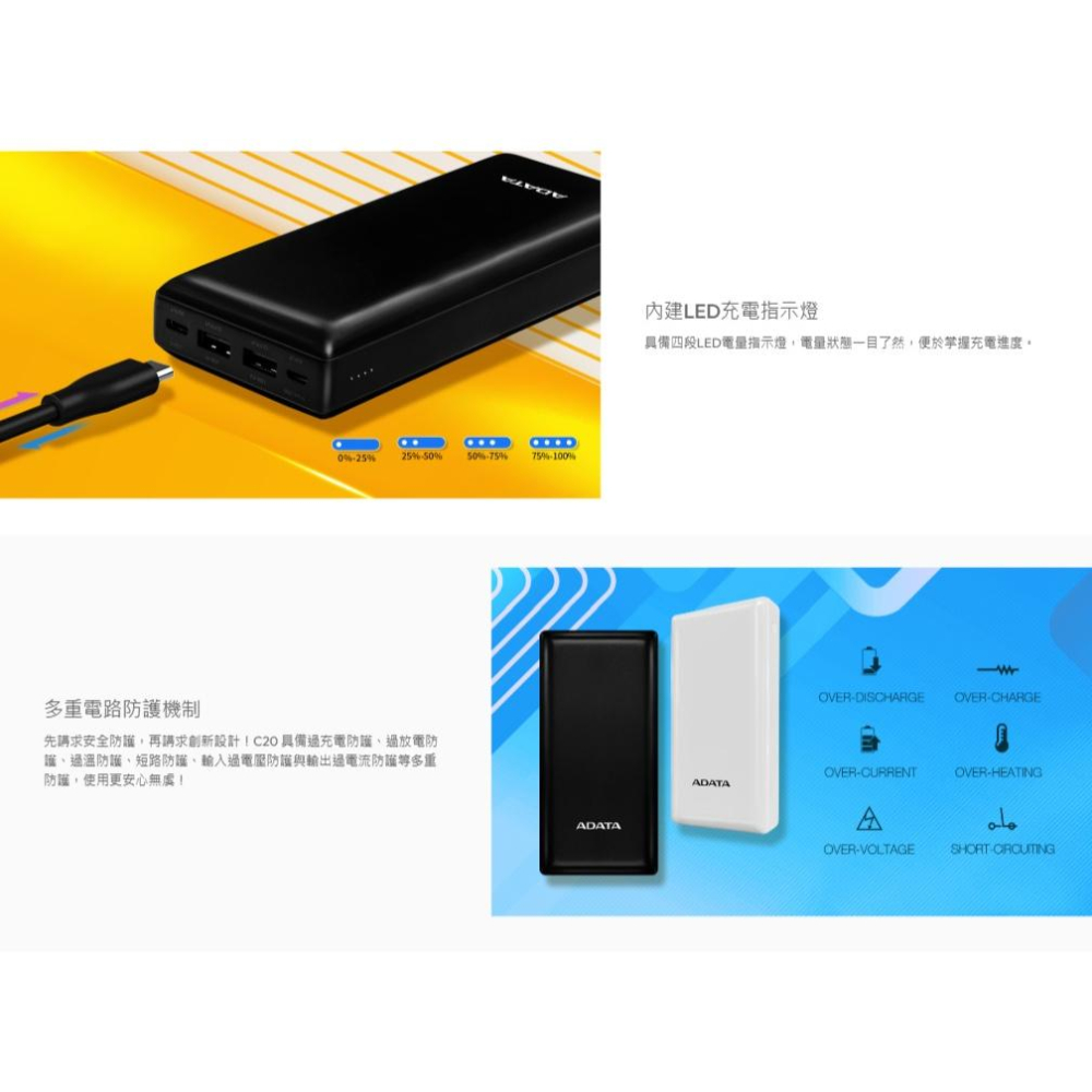 ADATA 威剛 C20 20000mAh 15W 3孔輸出 TYPE-C 大容量 快充行動電源 黑色 白色-細節圖5