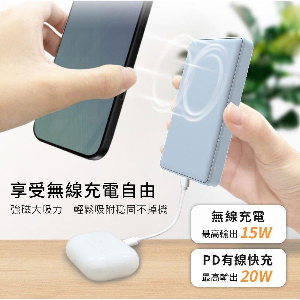 Timo MCK-WCT 360度旋轉支架 磁吸無線充行動電源 5000mAh 無線充電 行動電源 行動充電器 光華-細節圖6