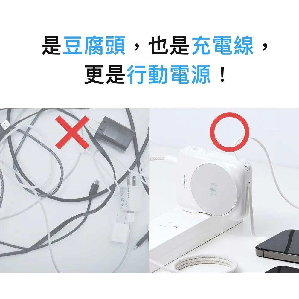 PhotoFast AllDay充 Qi2 多功能行動電源 行動電源 行動充 無線充電 磁吸充電 無線充電器 光華-細節圖6