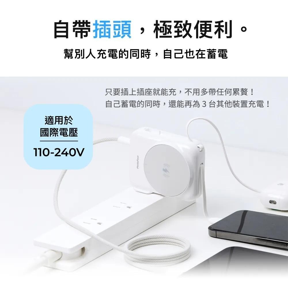 PhotoFast AllDay充 Qi2 多功能行動電源 行動電源 行動充 無線充電 磁吸充電 無線充電器 光華-細節圖7