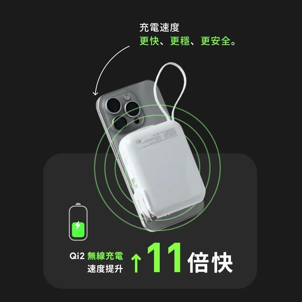 PhotoFast AllDay充 Qi2 多功能行動電源 行動電源 行動充 無線充電 磁吸充電 無線充電器 光華-細節圖8