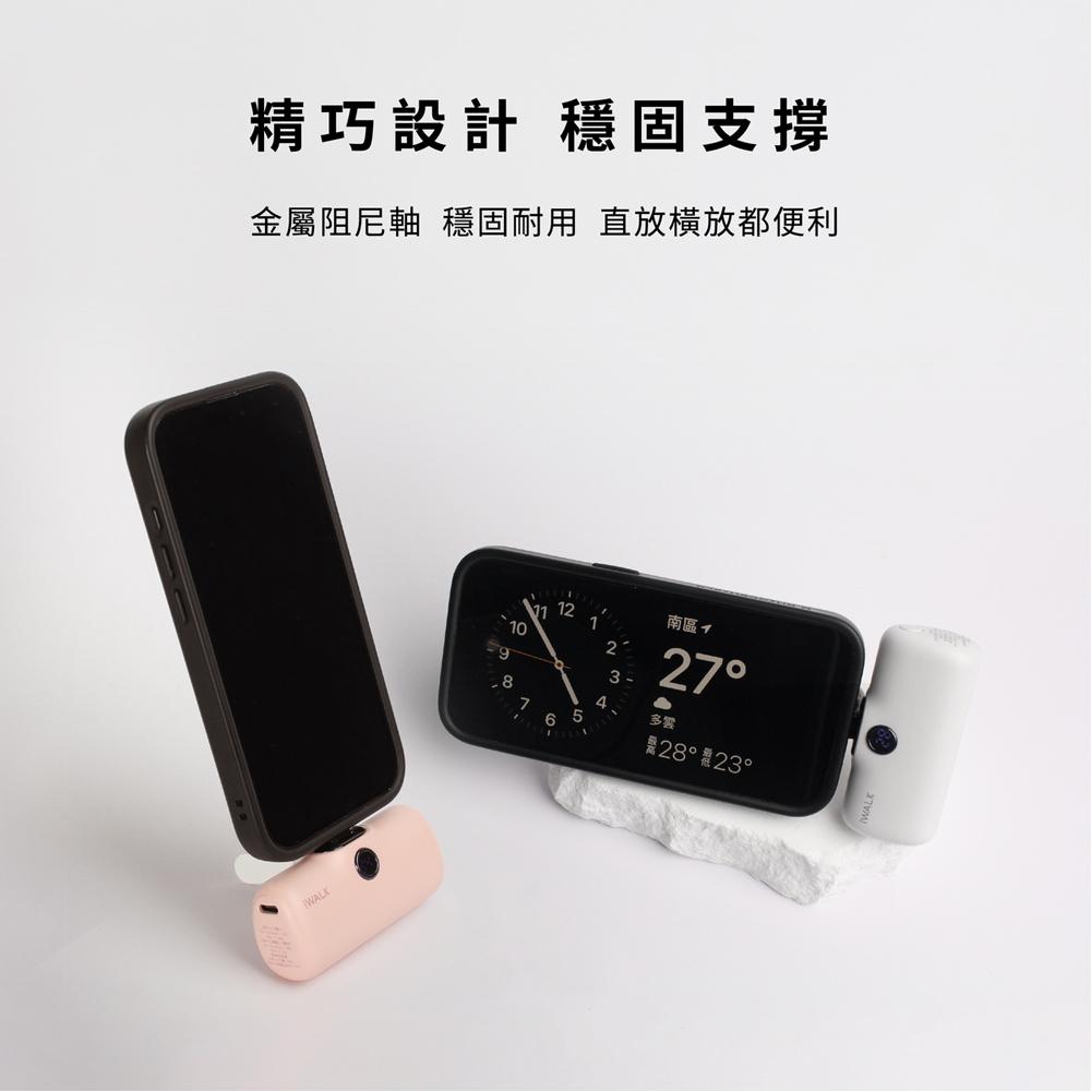 IWALK LPS001C 5代 Pro USB-C 直插式行動電源 支架款 行動電源 口袋電源 充電器 光華-細節圖3