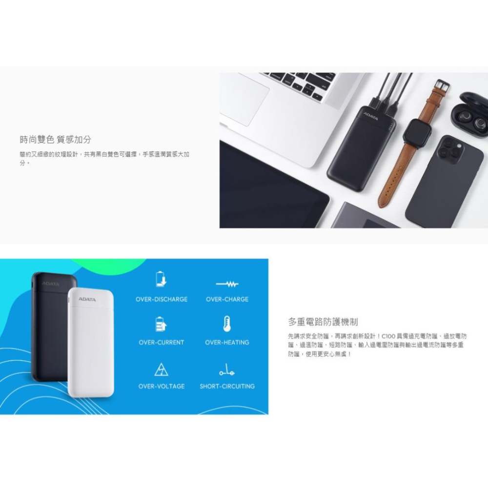 ADATA 威剛 C100 行動電源 10000mAh 行動充 行動充電器 充電器 光華-細節圖5