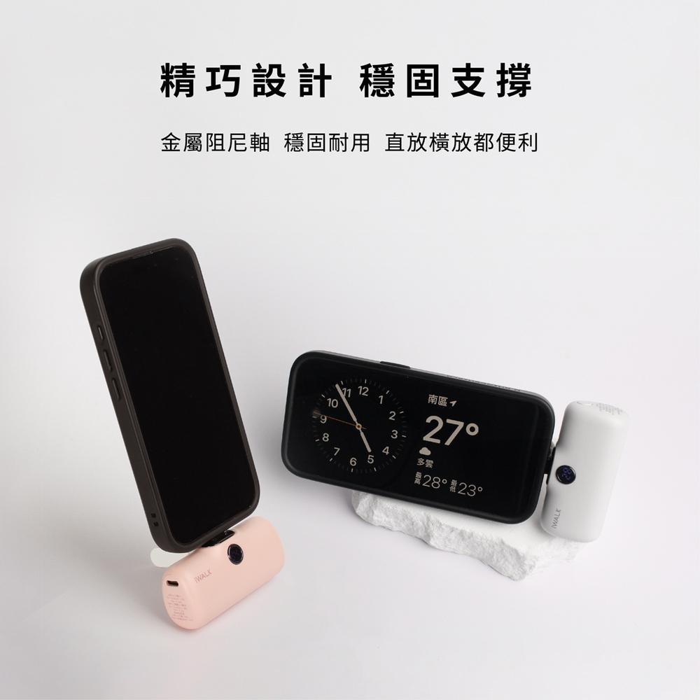 IWALK LPS001L 5代 Pro Lightning 直插式行動電源 支架款 行動電源 口袋電源 充電器 光華-細節圖3