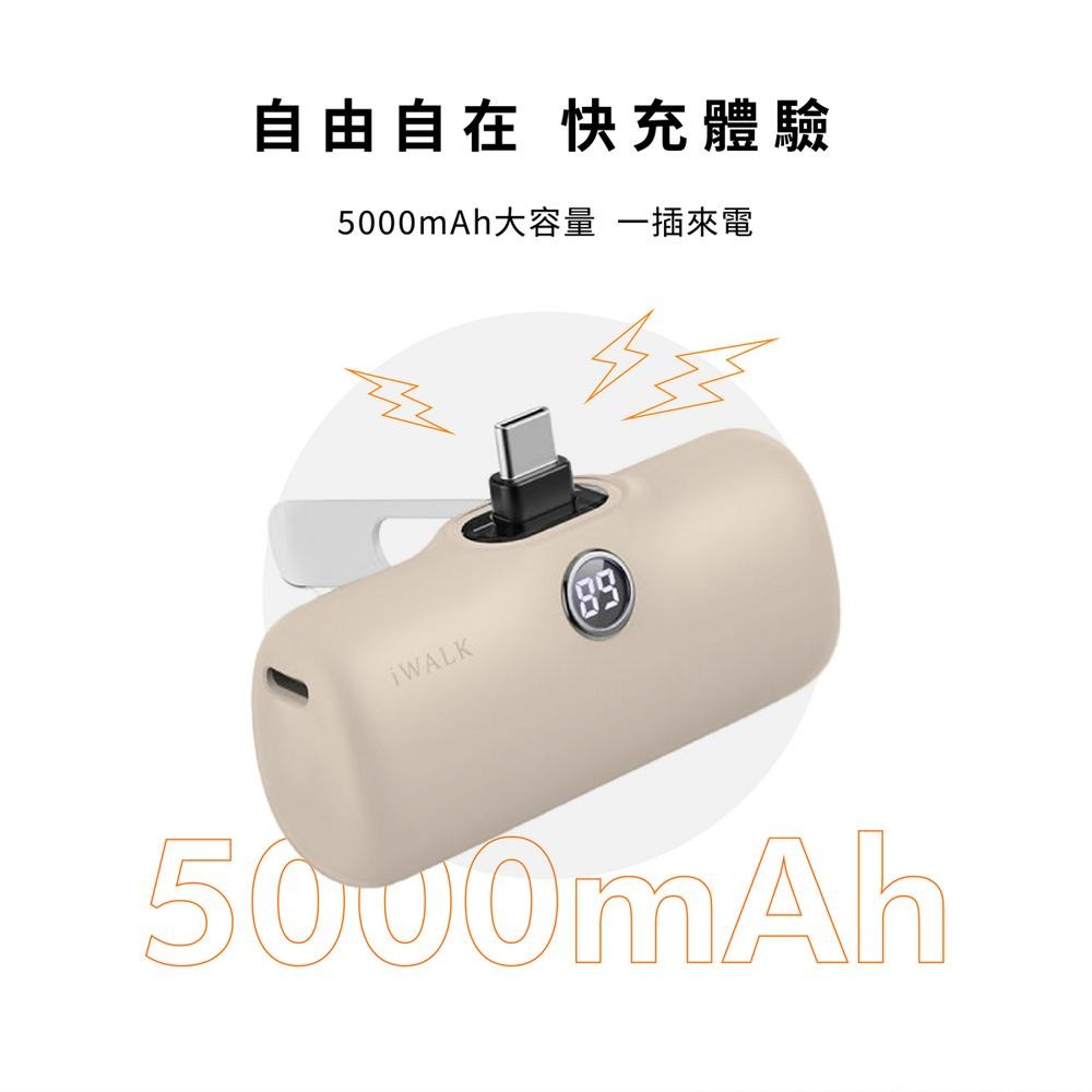 IWALK LPS001L 5代 Pro Lightning 直插式行動電源 支架款 行動電源 口袋電源 充電器 光華-細節圖6