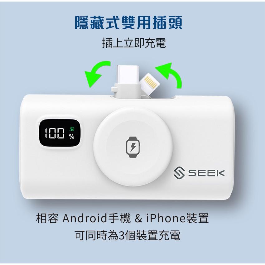 SEEK PW-517－USB-C+Lightning 三合一迷你快充口袋電源Pro 口袋行動電源 行動電源 充電器-細節圖4