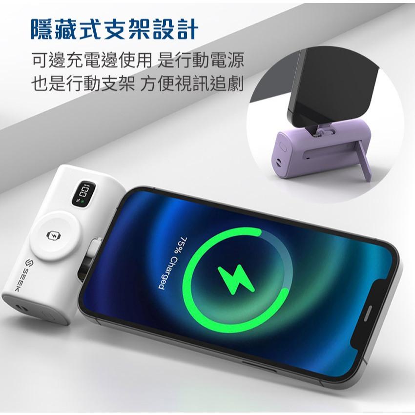 SEEK PW-517－USB-C+Lightning 三合一迷你快充口袋電源Pro 口袋行動電源 行動電源 充電器-細節圖6