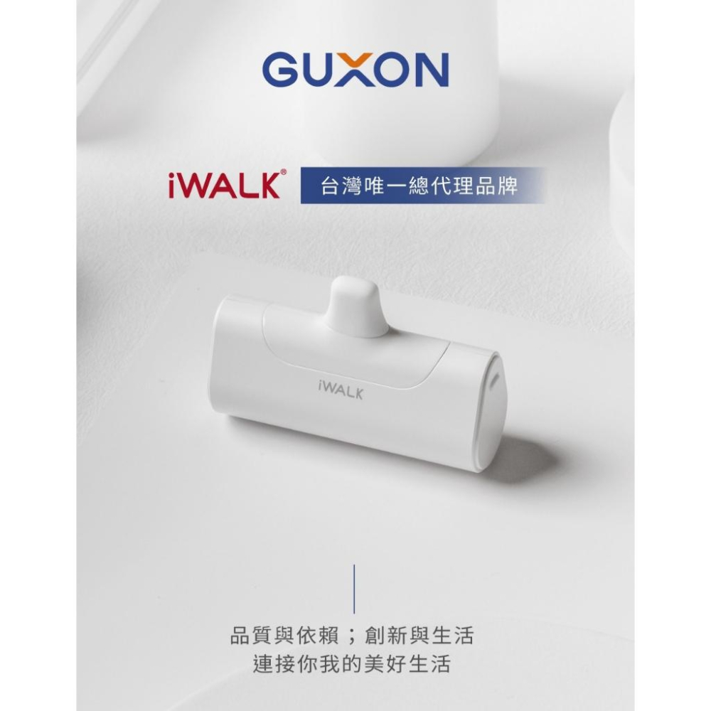 IWALK DBL4500NC 4代 USB-C 直插式口袋電源 升級版 行動電源 口袋電源 充電器 光華-細節圖3