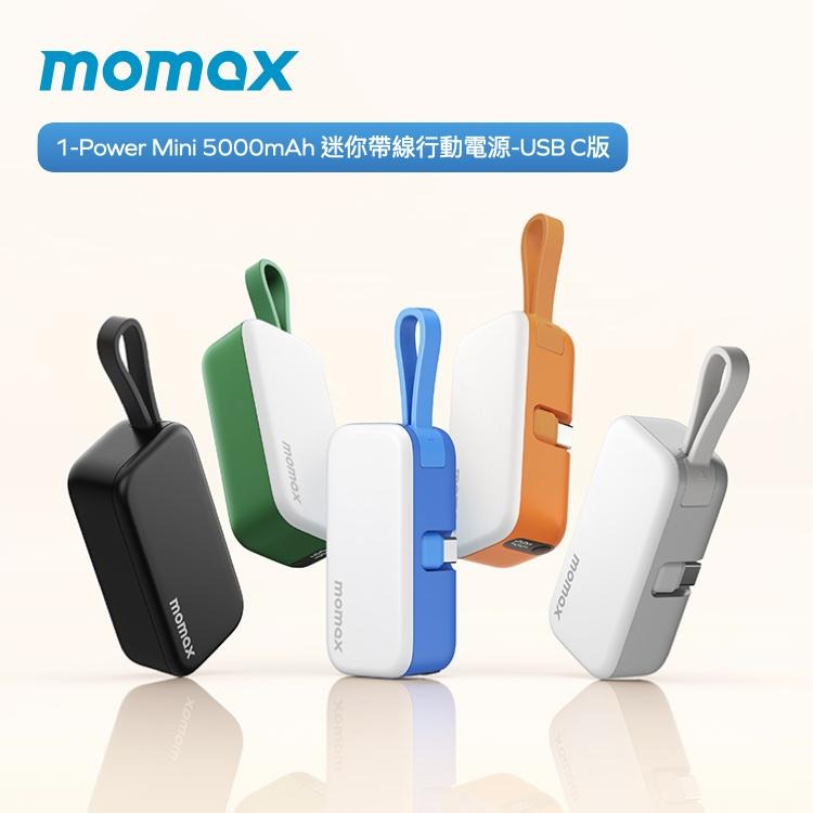 Momax 1-Power Mini－5000mAh 迷你帶線行動電源 CCC認證／Wh標示 行動電源 充電器 光華-細節圖3