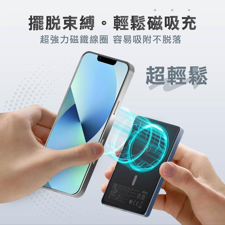 TOTOLINK Classic M5 超薄磁吸無線快充行動電源 行動電源 行動充 磁吸行動電源 磁吸充電 光華-細節圖5