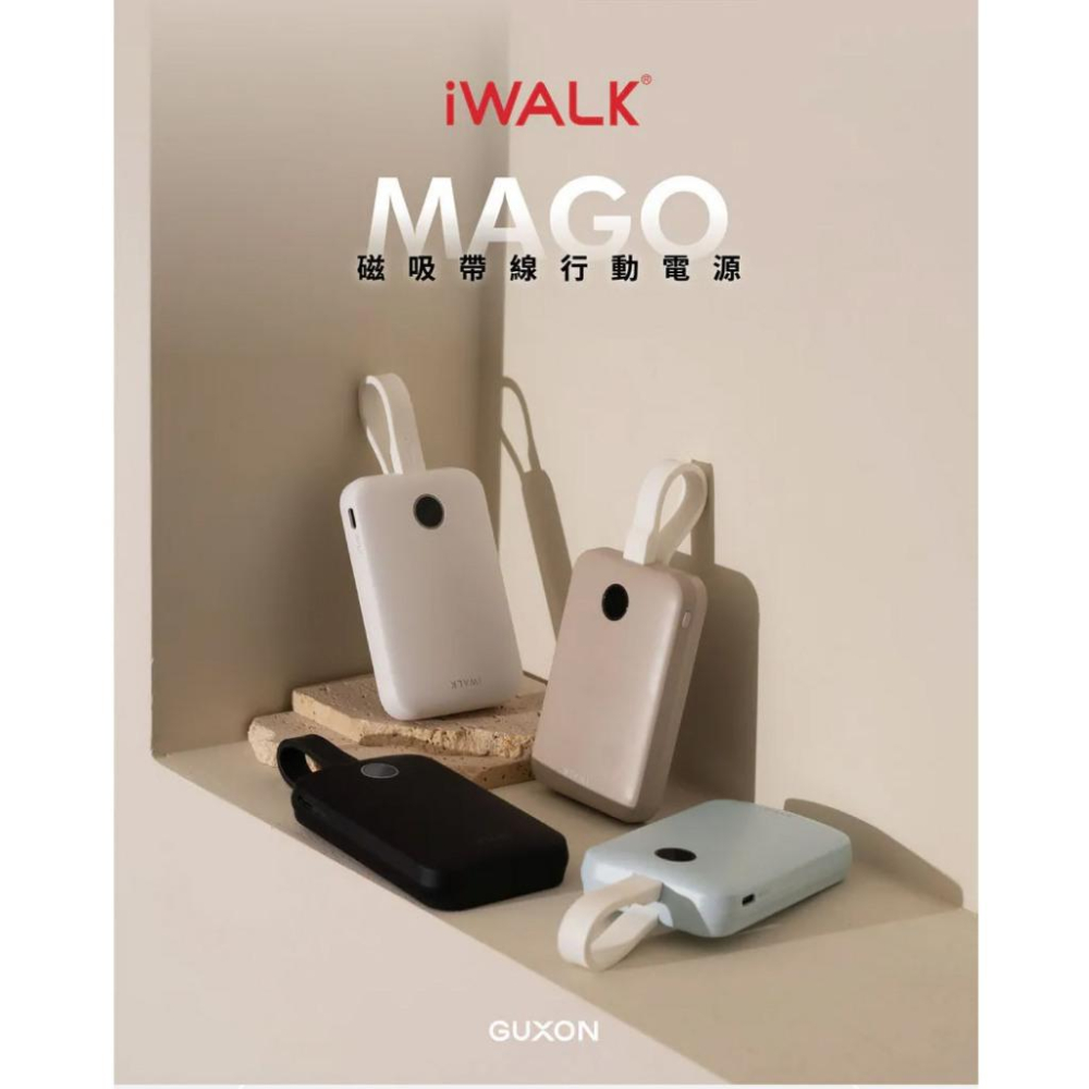 iWALK MXB010－MAGO Qi2 15W 磁吸帶線行動電源Wh標示 行動電源 行動充 磁吸行動電源 光華-細節圖3
