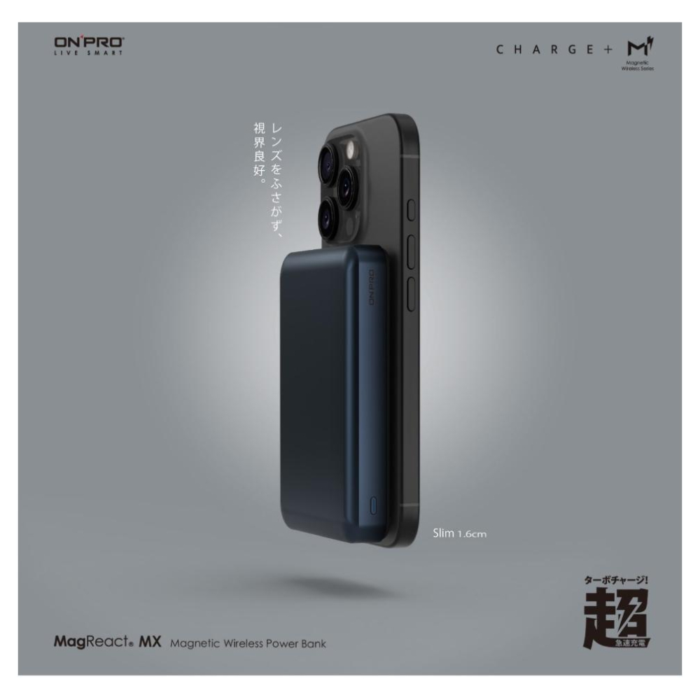 ONPRO MagReact MX 磁吸式無線行動電源 10000mAh 行動電源 磁吸電源 充電器 光華-細節圖5