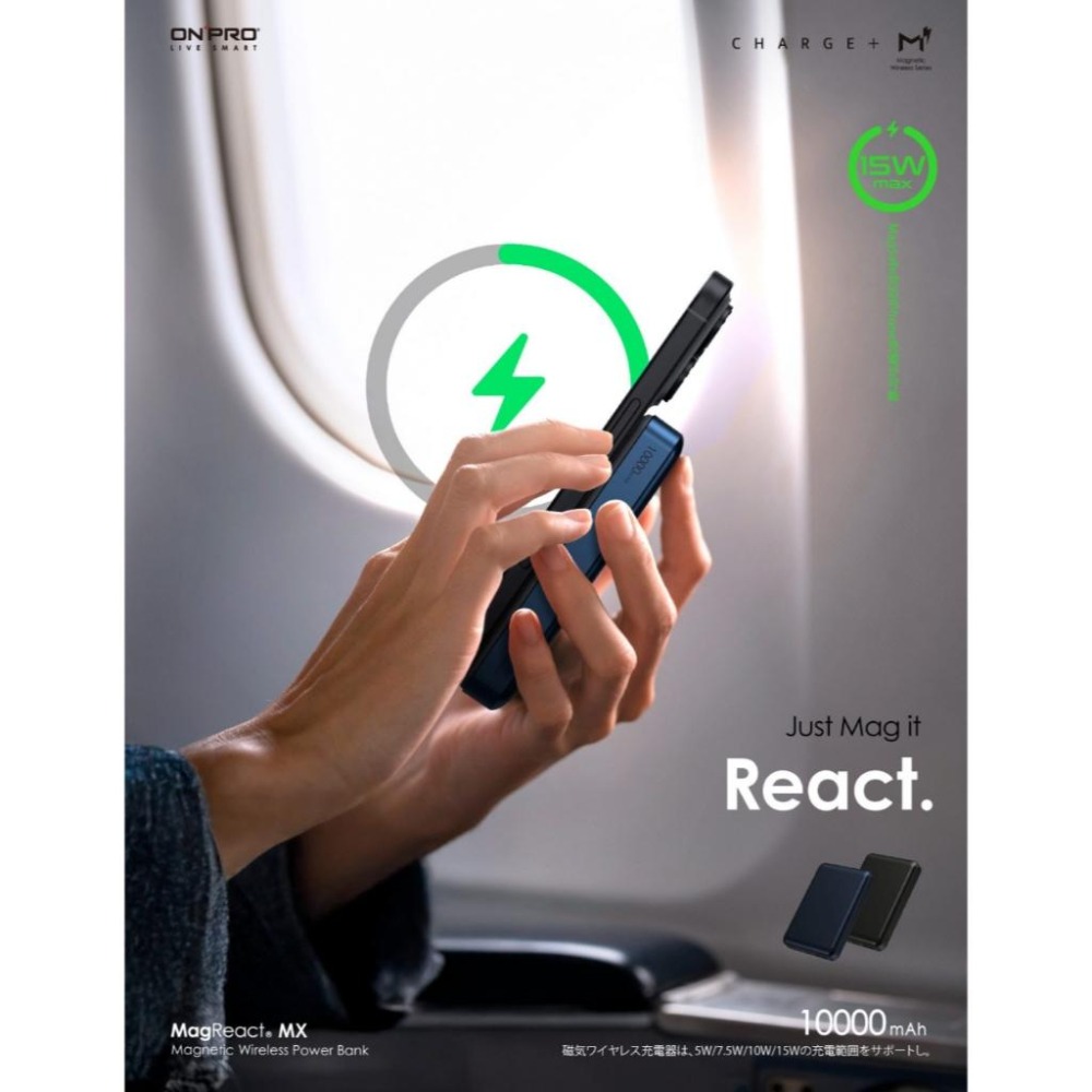 ONPRO MagReact MX 磁吸式無線行動電源 10000mAh 行動電源 磁吸電源 充電器 光華-細節圖7