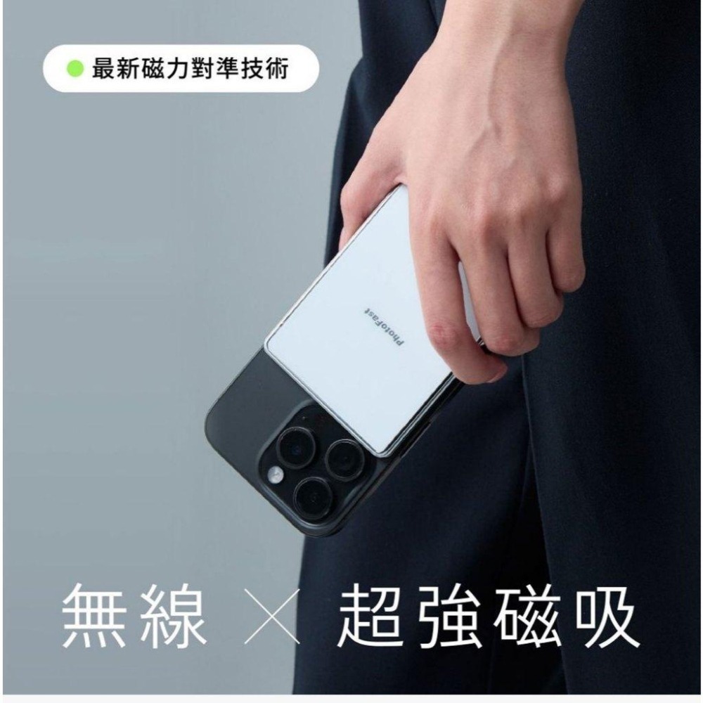 PhotoFast Mag Slim Qi2－Power Bank 磁吸無線行動電源 行動電源 磁吸充電 光華-細節圖5