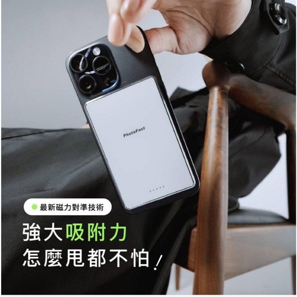 PhotoFast Mag Slim Qi2－Power Bank 磁吸無線行動電源 行動電源 磁吸充電 光華-細節圖7