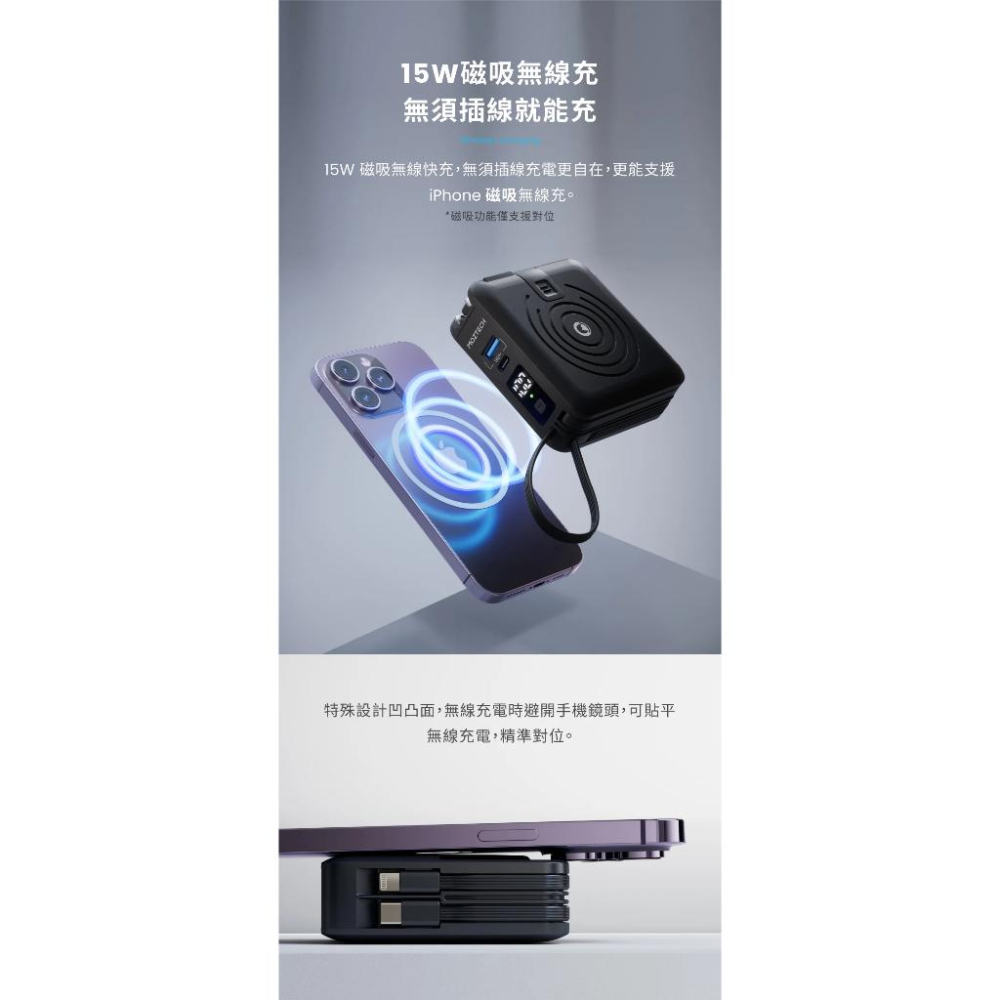 MOZTECH MOA-08 萬能充Pro 10000mAh 多功能五合一行動電源 行動電源 行動充 充電器 光華商場-細節圖5