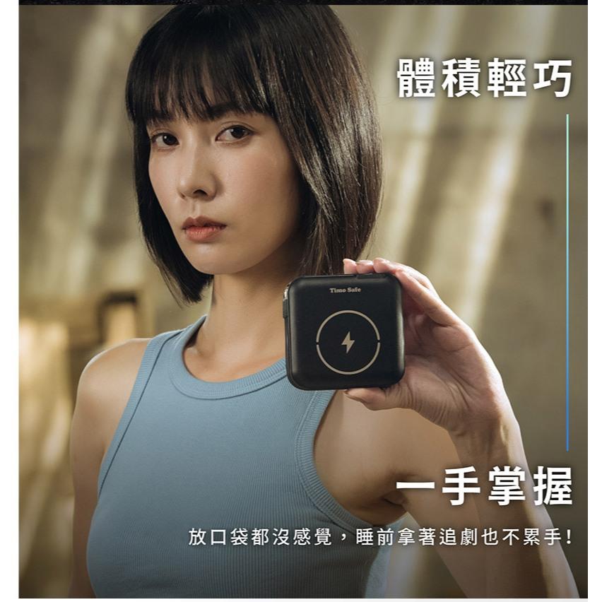 Timo ZJ-51 Safe 安全防爆電芯 磁吸固態行動電源 12000mAh Wh標示 行動電源 磁吸電源 光華-細節圖6