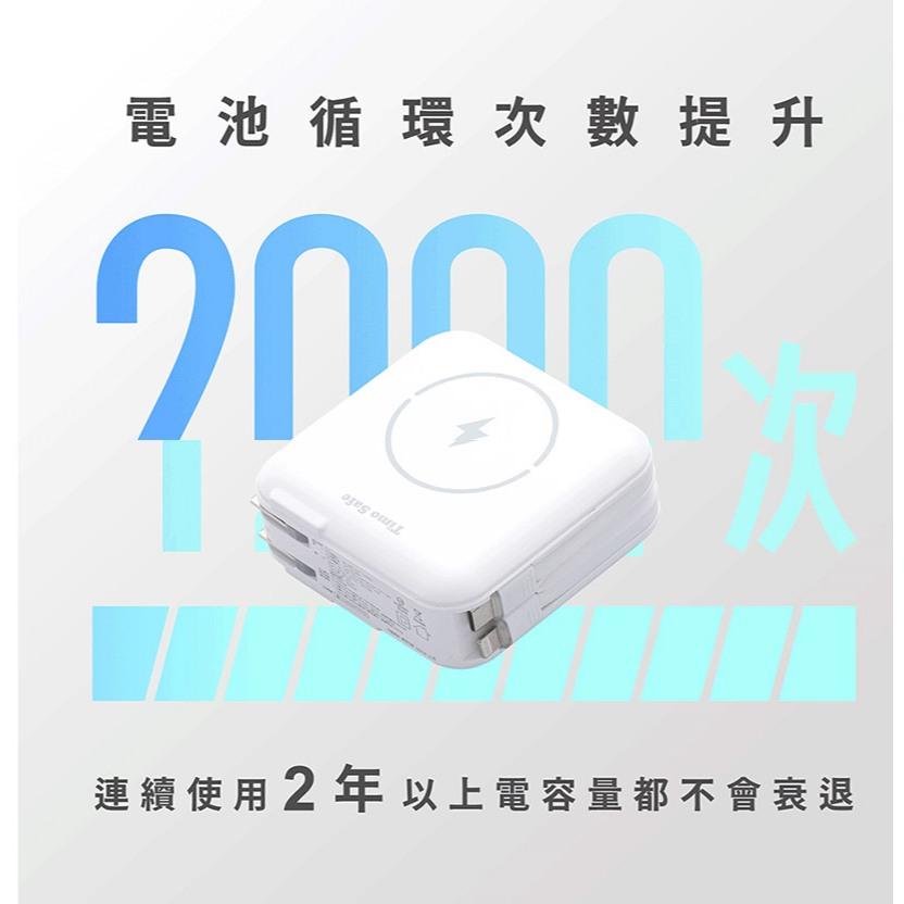 Timo ZJ-51 Safe 安全防爆電芯 磁吸固態行動電源 12000mAh Wh標示 行動電源 磁吸電源 光華-細節圖7