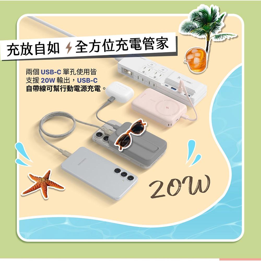 ADAM 亞果元素 VIONTA C2 Pro 八合一磁吸行動電源 10000mAh 行動電源 行動充 充電器 光華-細節圖3