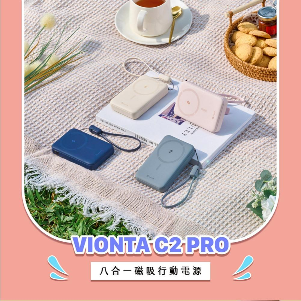 ADAM 亞果元素 VIONTA C2 Pro 八合一磁吸行動電源 10000mAh 行動電源 行動充 充電器 光華-細節圖8