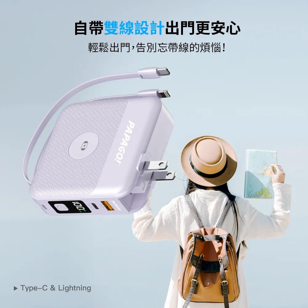 PAPAGO! BS-WL720 第三代AI行動電源 行動電源 充電器 行動充電器 行動充 光華商場 公司貨-細節圖4
