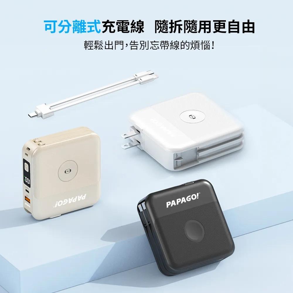 PAPAGO! BS-WL720 第三代AI行動電源 行動電源 充電器 行動充電器 行動充 光華商場 公司貨-細節圖5