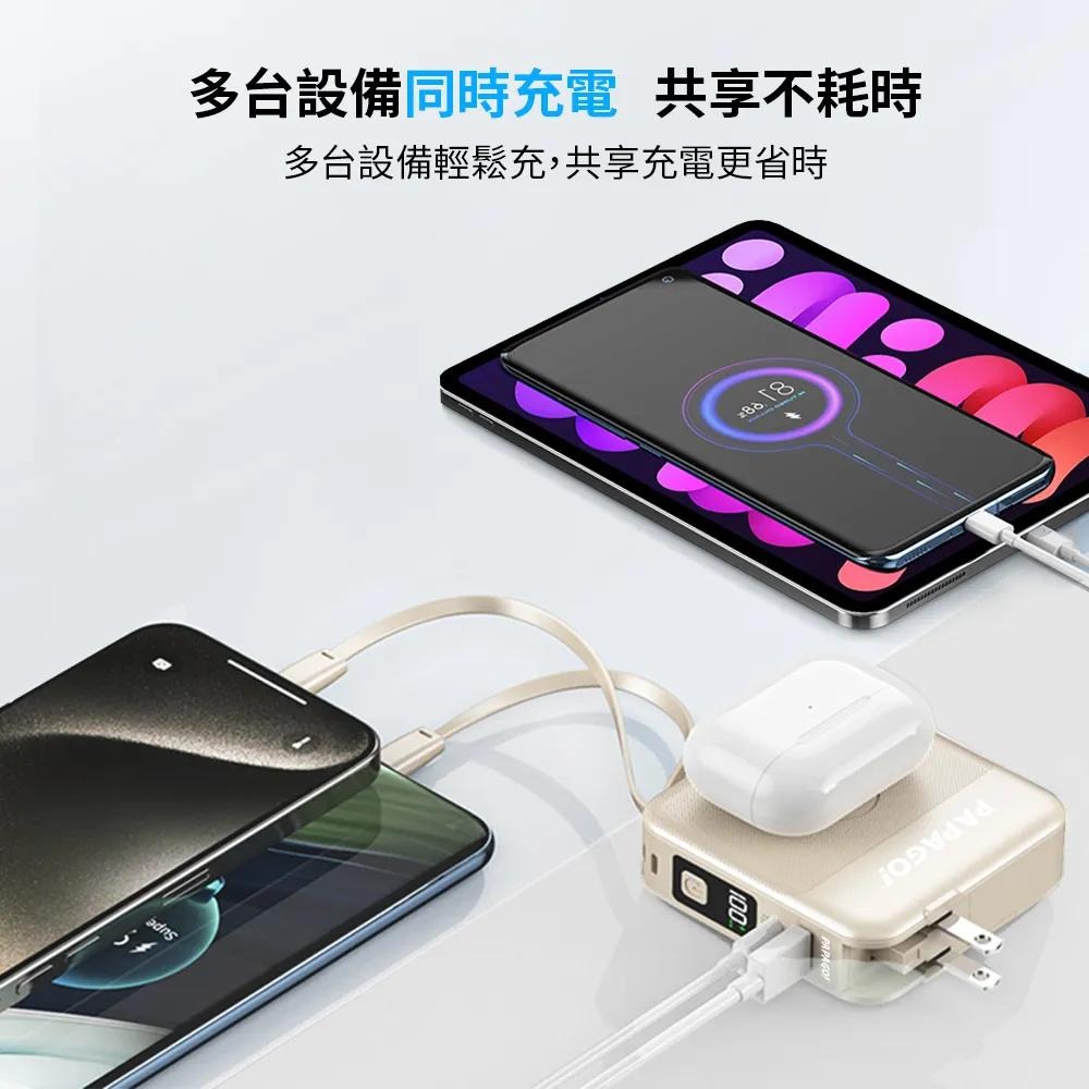 PAPAGO! BS-WL720 第三代AI行動電源 行動電源 充電器 行動充電器 行動充 光華商場 公司貨-細節圖6