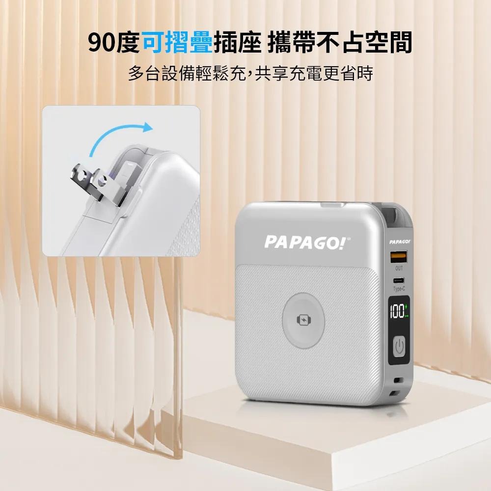 PAPAGO! BS-WL720 第三代AI行動電源 行動電源 充電器 行動充電器 行動充 光華商場 公司貨-細節圖7