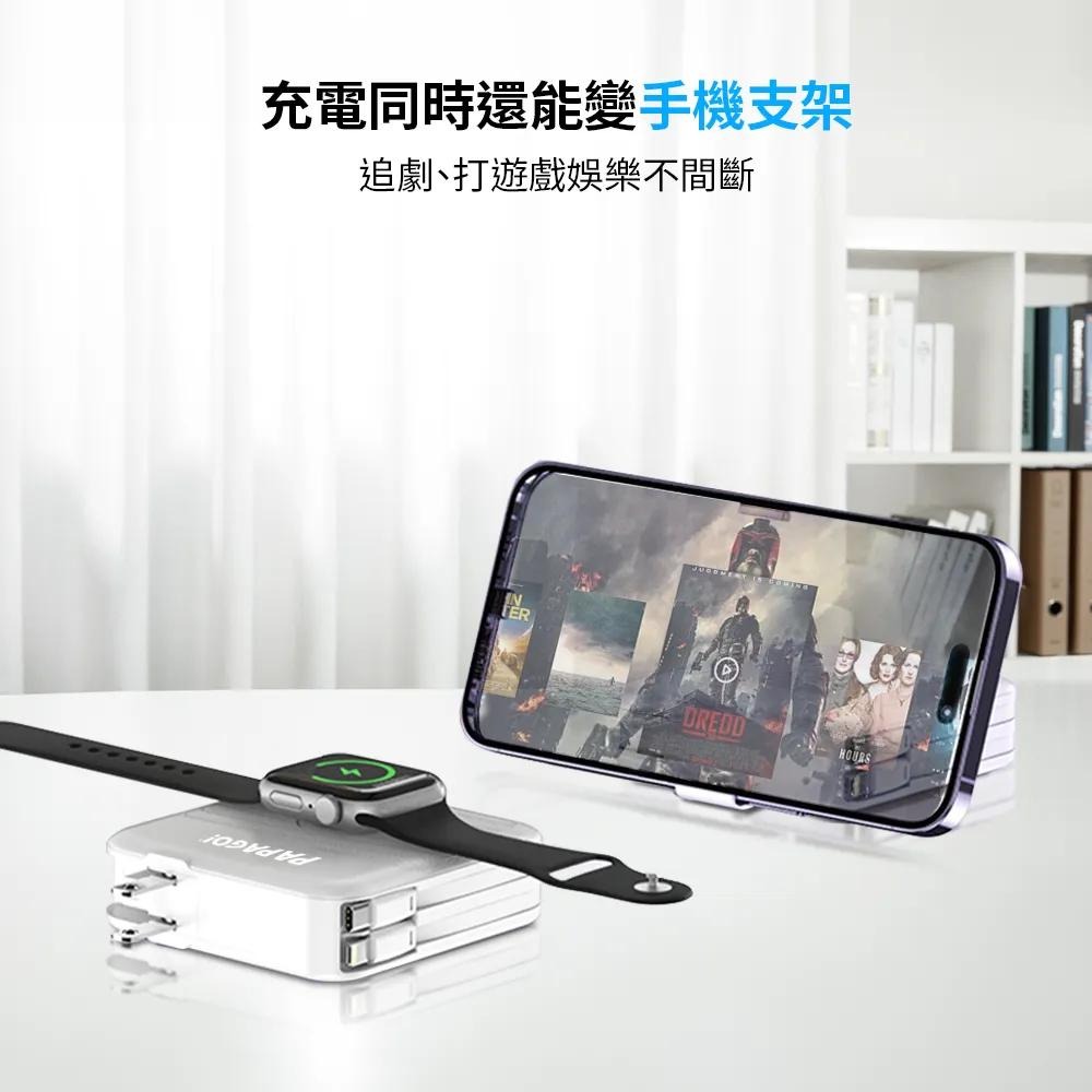 PAPAGO! BS-WL720 第三代AI行動電源 行動電源 充電器 行動充電器 行動充 光華商場 公司貨-細節圖8