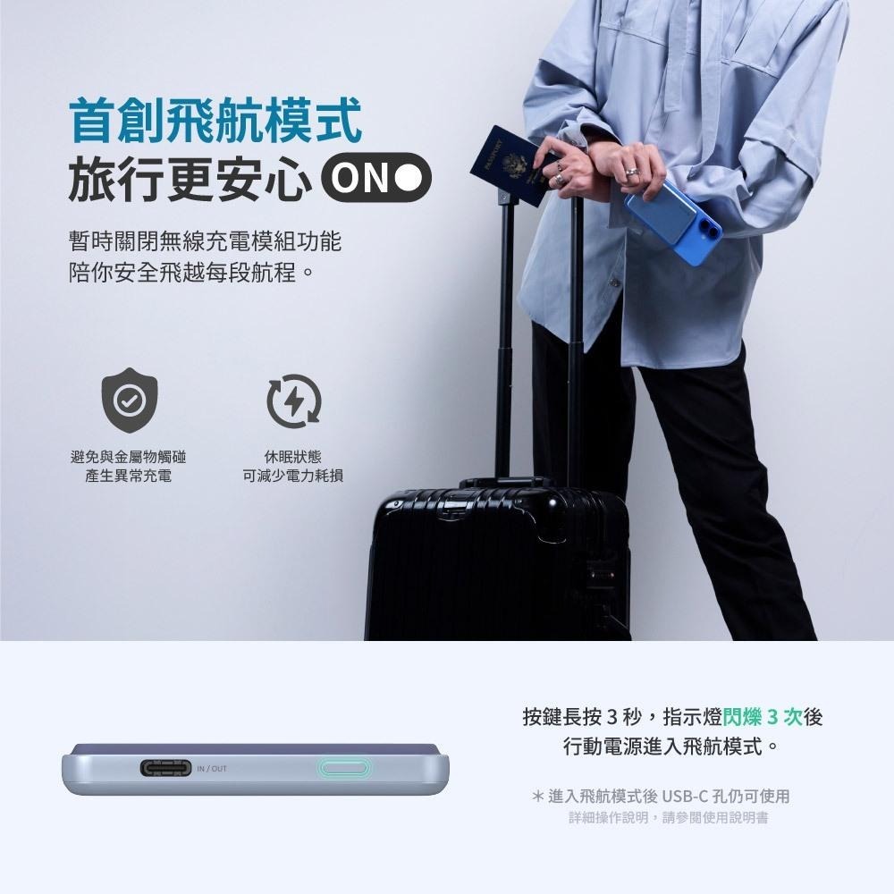 ADAM 亞果元素 VIONTA L5／L10 超薄型磁吸行動電源 Wh標示 行動電源 行動充 磁吸行動電源 光華-細節圖5