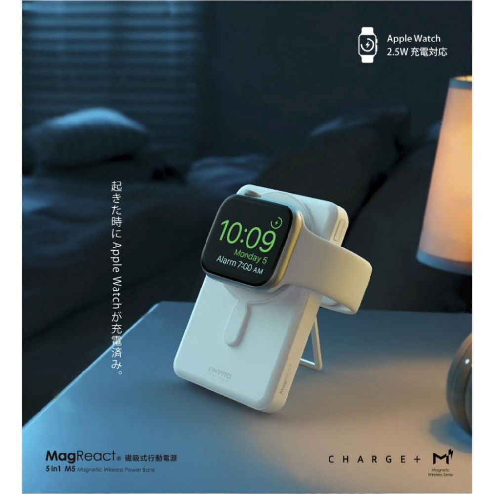 ONPRO MagReact M5－10000mAh 5in1 磁吸行動電源 行動電源 充電器 磁吸電源 光華商場-細節圖4